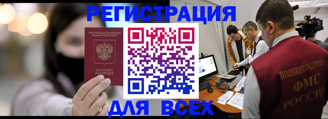 пропишу в квартире в Хилке